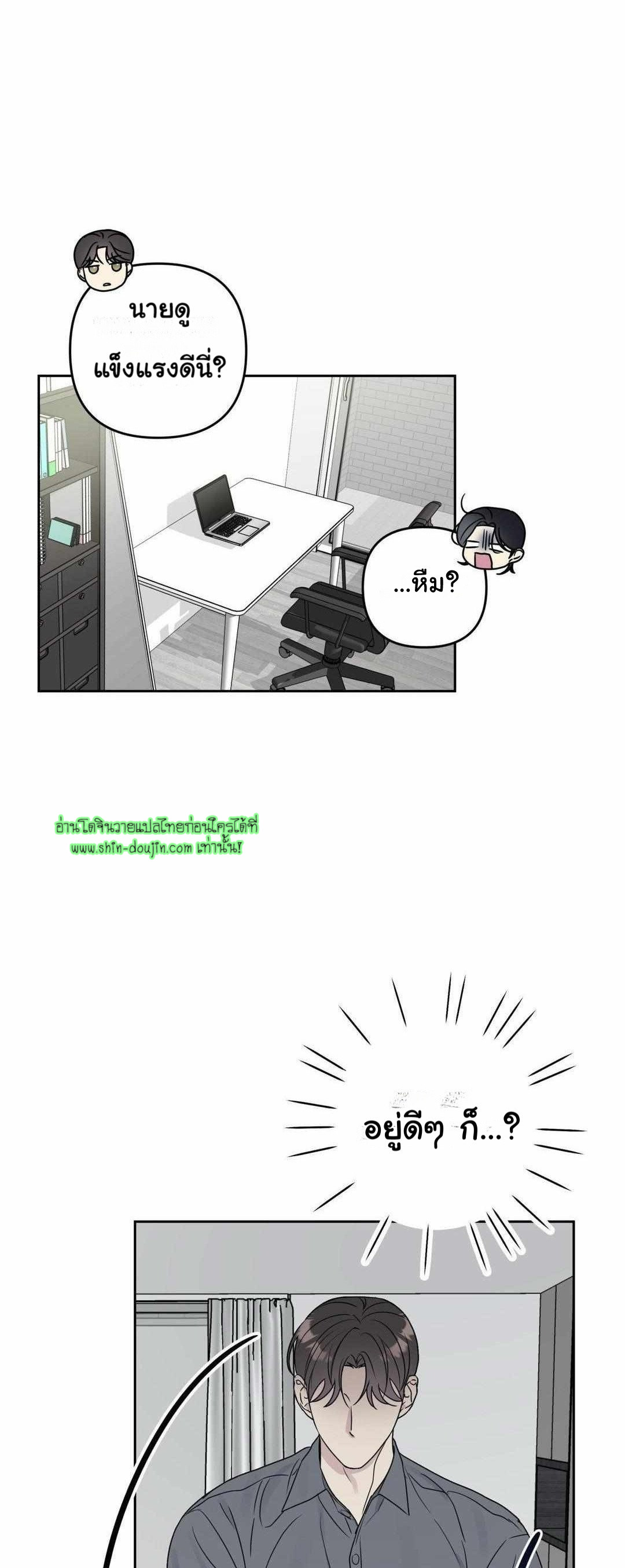 Campus Truth Game EP 3